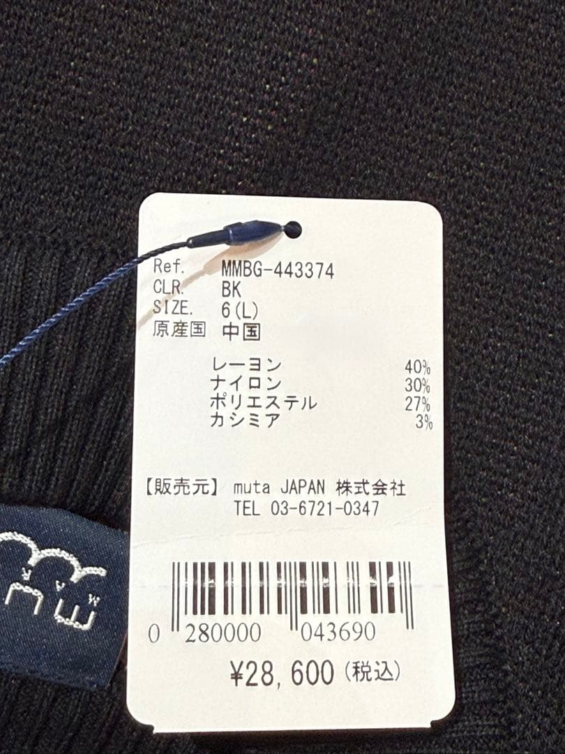 【新品】ムータマリン　ゴルフ　セーター　黒　メンズ　Lサイズ