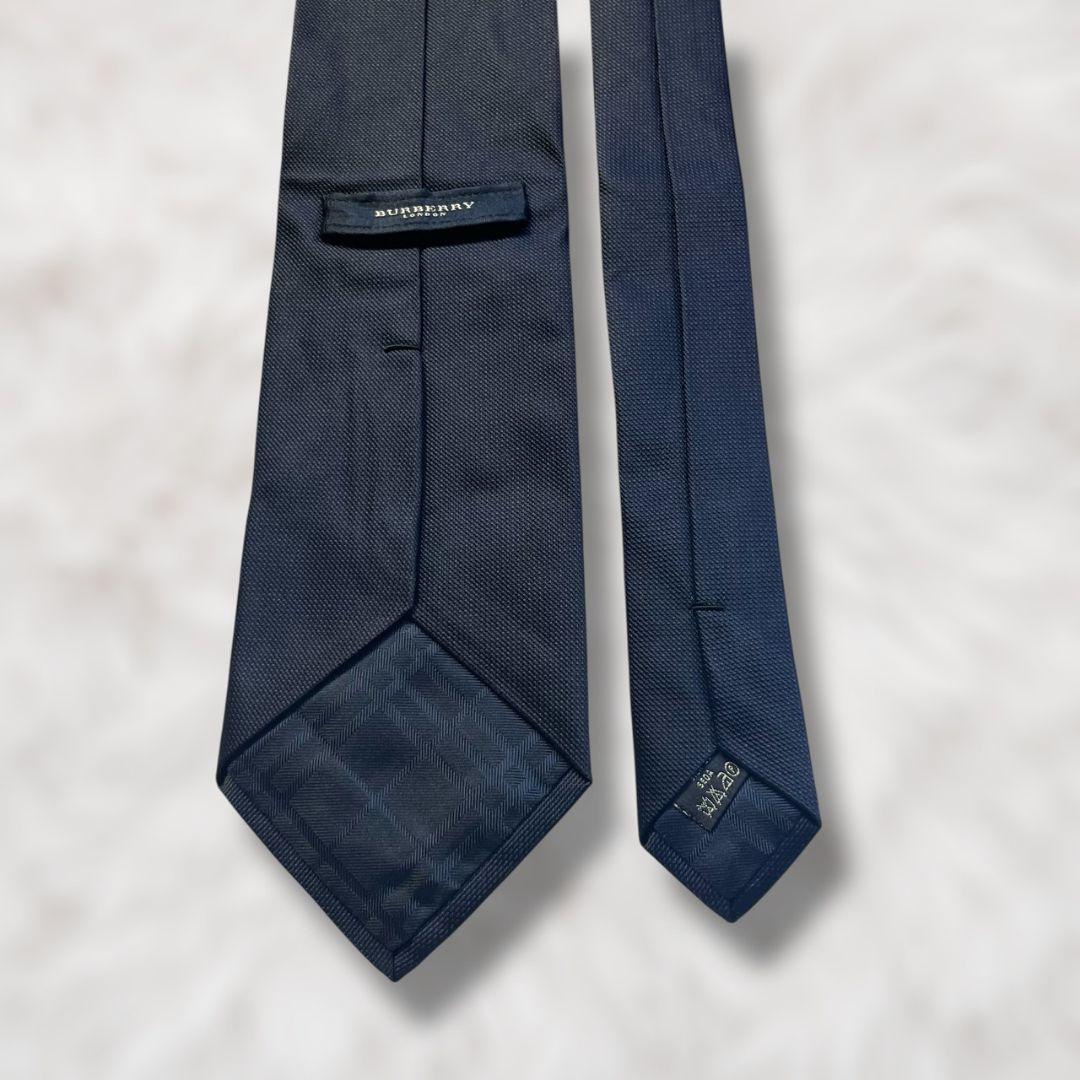 【美品✨】バーバリー ソリッドタイ ダークネイビー ジャガード メンズ ネクタイ