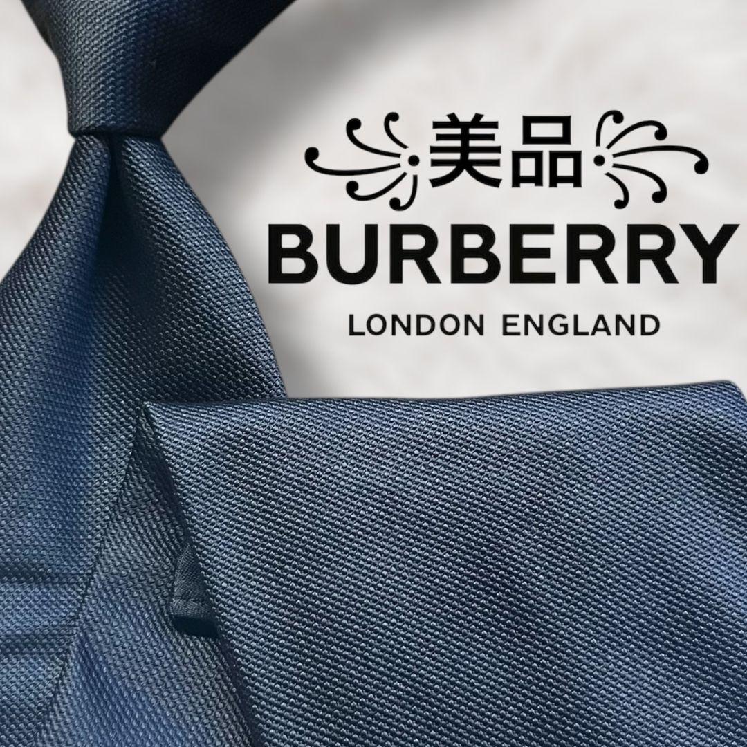 【美品✨】バーバリー ソリッドタイ ダークネイビー ジャガード メンズ ネクタイ