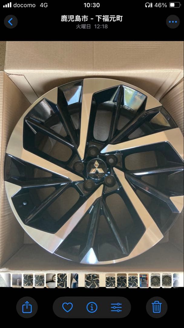 三菱 20インチ ホイール　アウトランダー純正