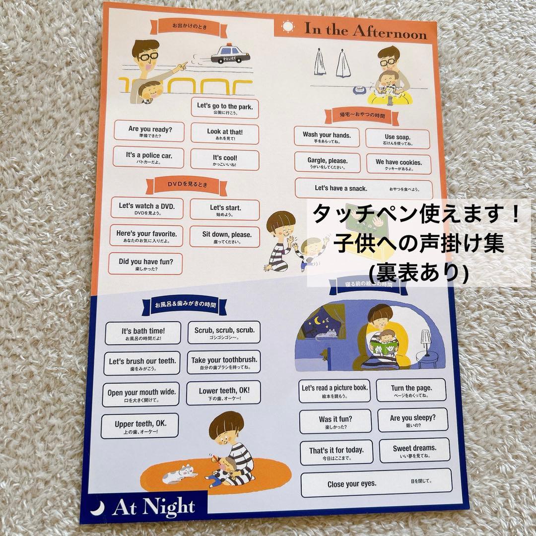 【美】ベネッセ 英語 ワールドワイドキッズ フォニックス お家英語 知育玩具