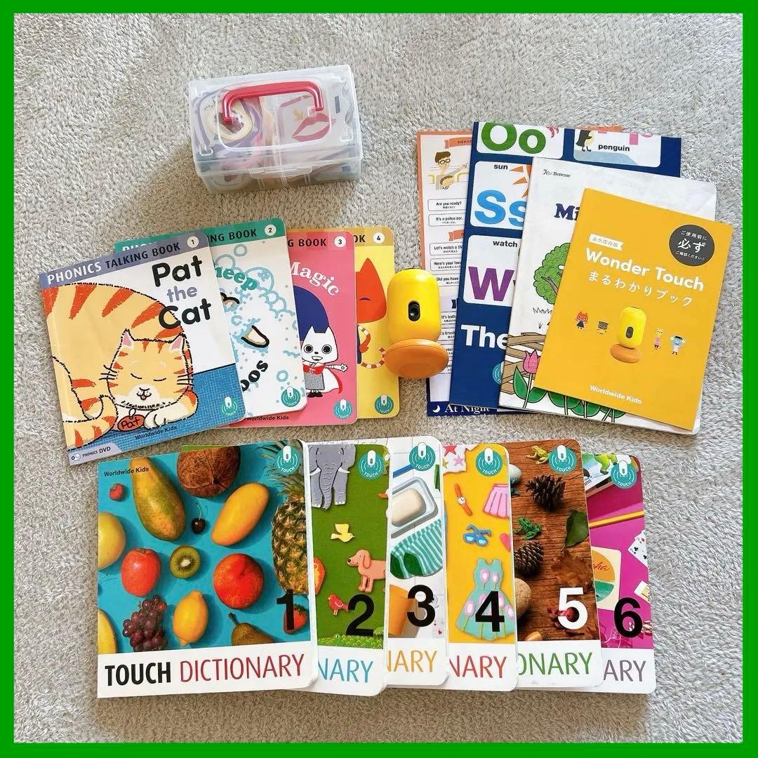 【美】ベネッセ 英語 ワールドワイドキッズ フォニックス お家英語 知育玩具
