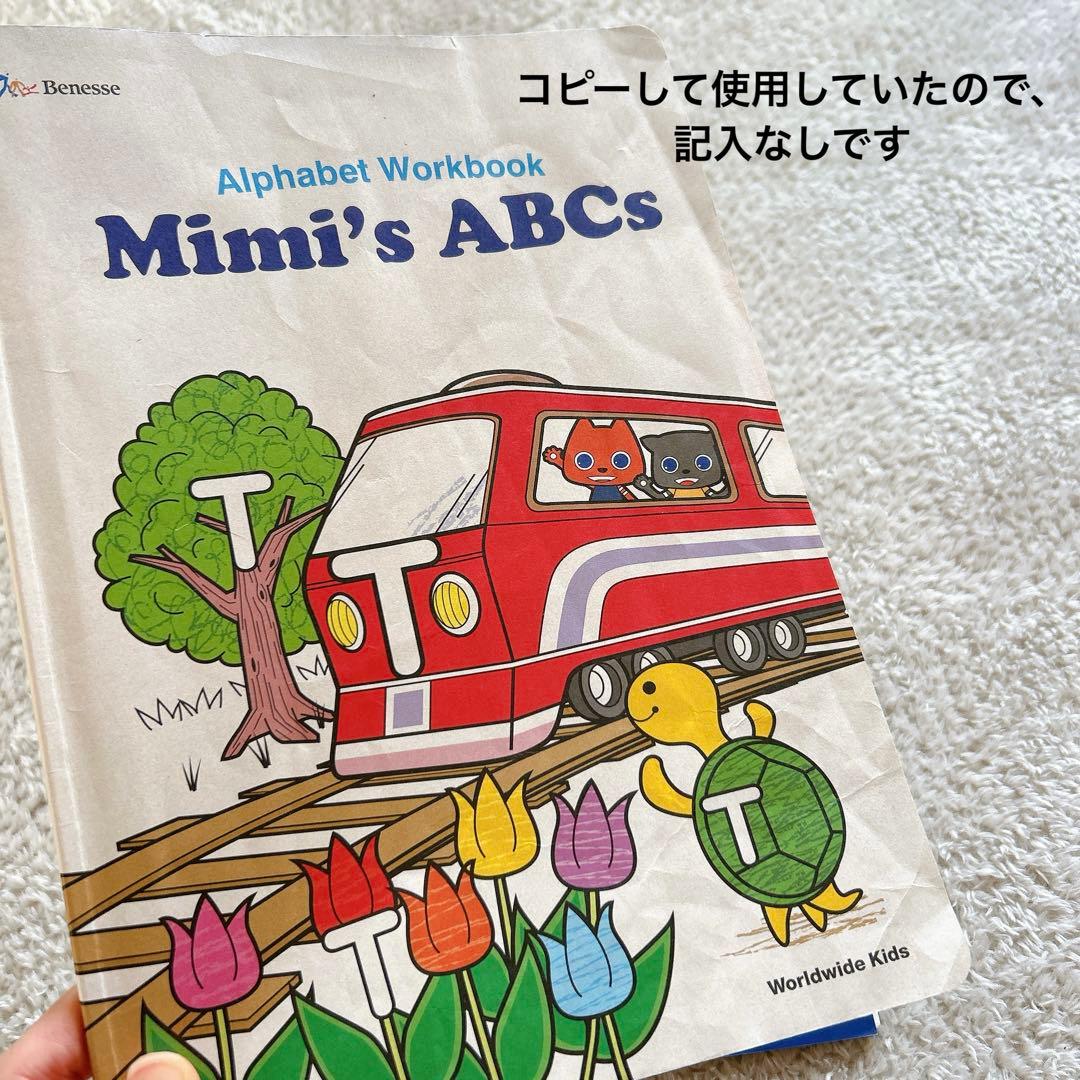 【美】ベネッセ 英語 ワールドワイドキッズ フォニックス お家英語 知育玩具