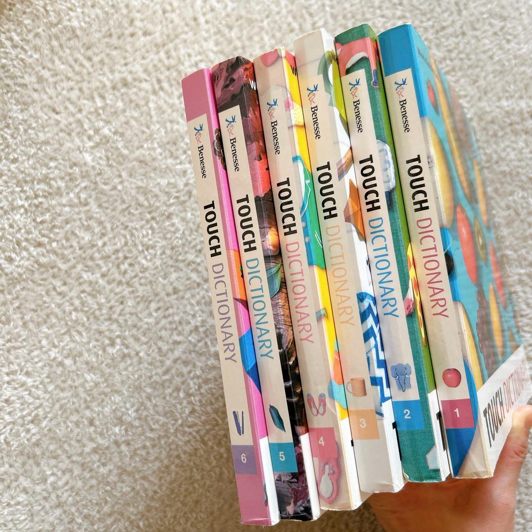 【美】ベネッセ 英語 ワールドワイドキッズ フォニックス お家英語 知育玩具