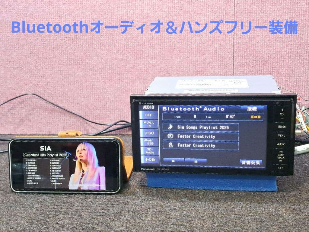 ★Strada CN-S310WD Bluetooth・DVD・地デジ★動作良好