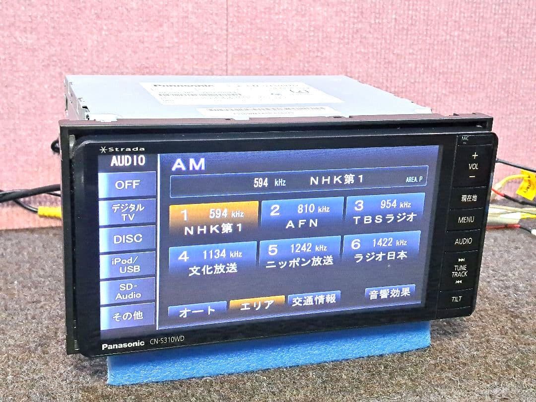 ★Strada CN-S310WD Bluetooth・DVD・地デジ★動作良好