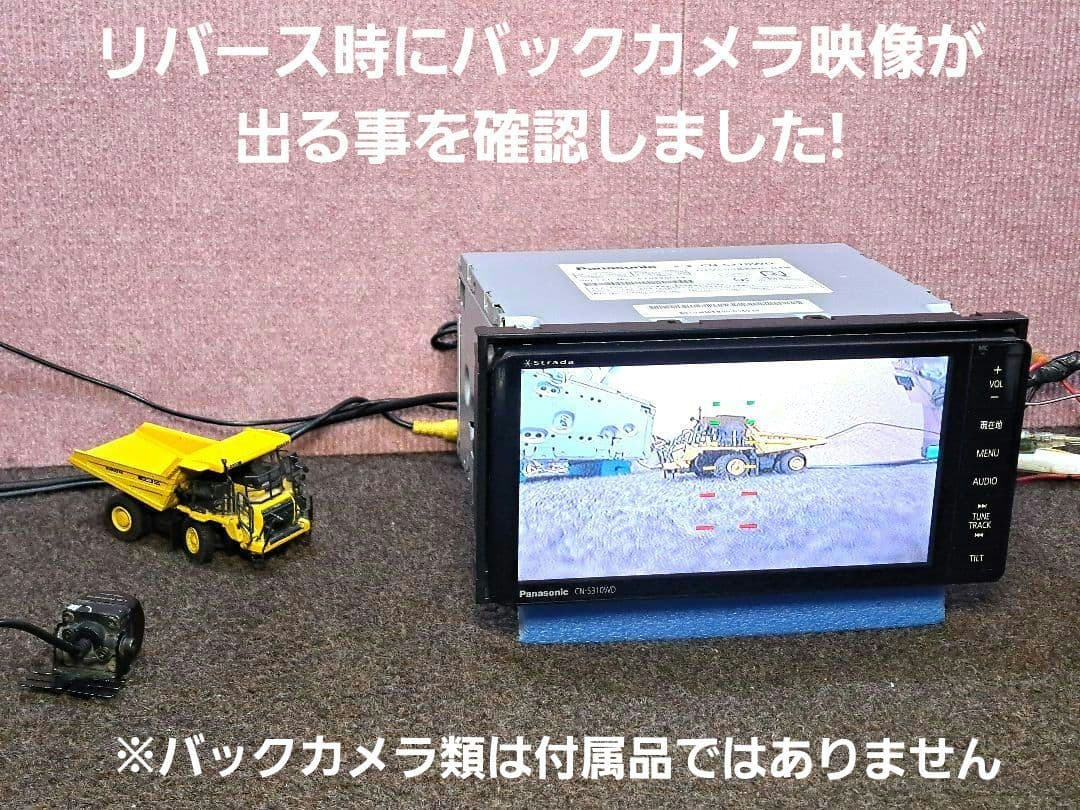 ★Strada CN-S310WD Bluetooth・DVD・地デジ★動作良好