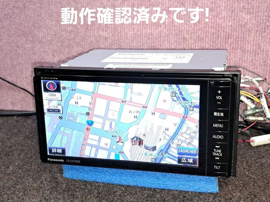 ★Strada CN-S310WD Bluetooth・DVD・地デジ★動作良好