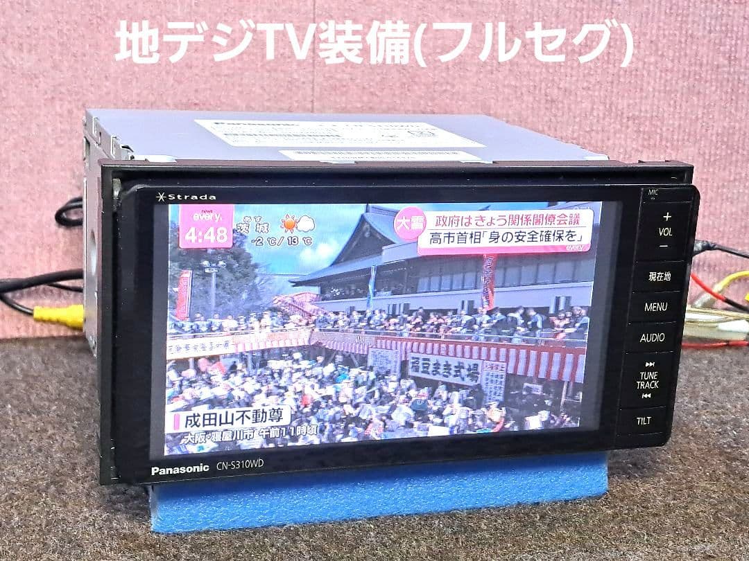 ★Strada CN-S310WD Bluetooth・DVD・地デジ★動作良好