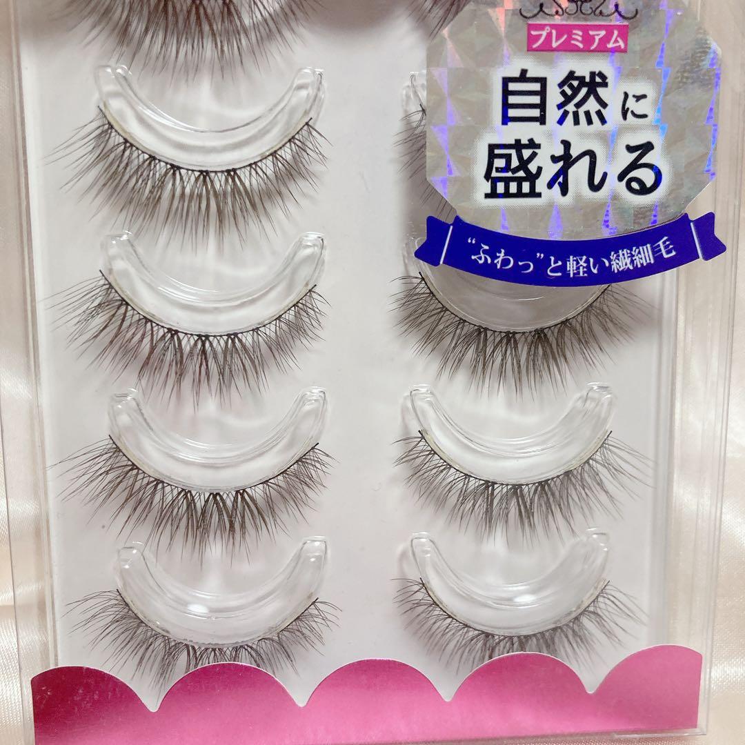 RiPiれるまつげ　リピれるまつげ プレミアム PP-103 girly