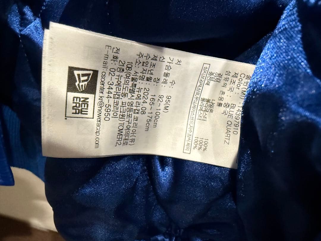 【NEW ERA】ロサンゼルス・ドジャース スタジアムジャンパー Mサイズ