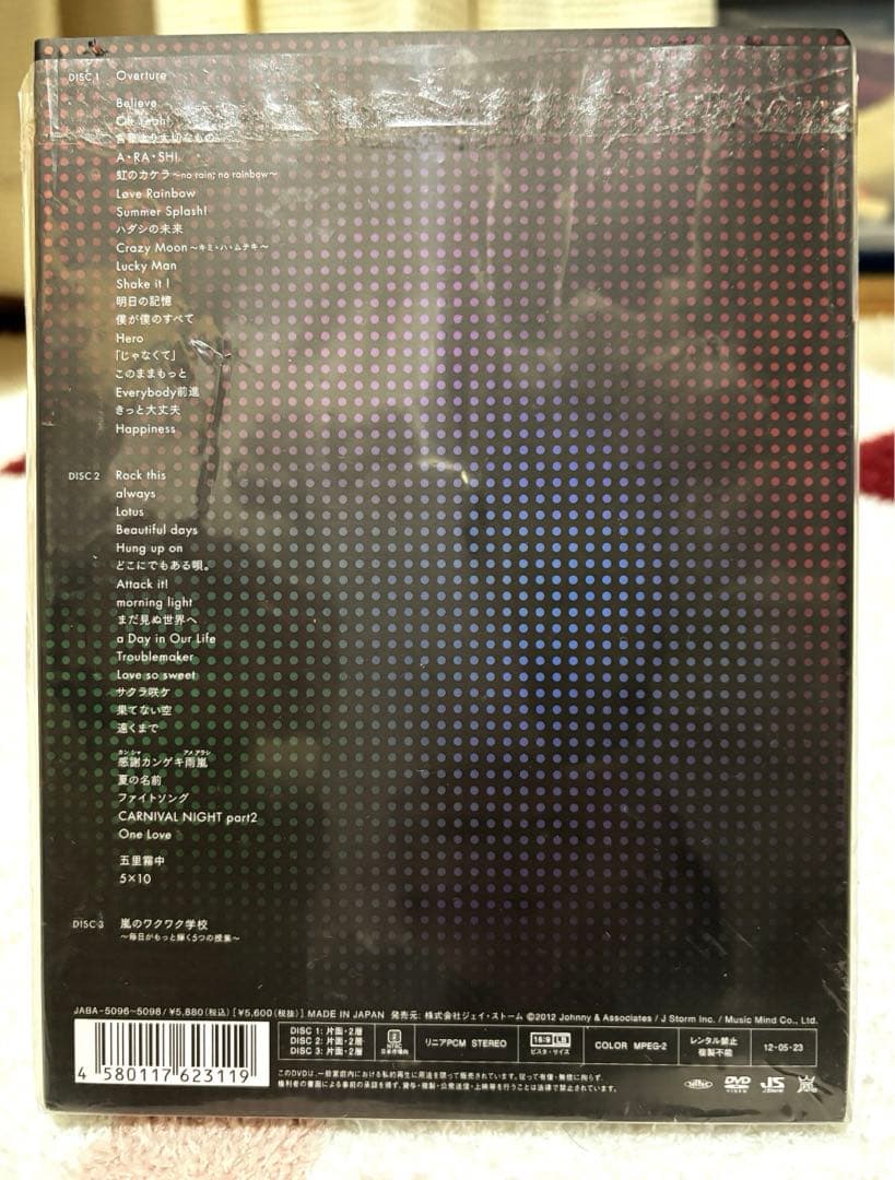 嵐 Blu-ray ／ DVD 5点まとめ売り