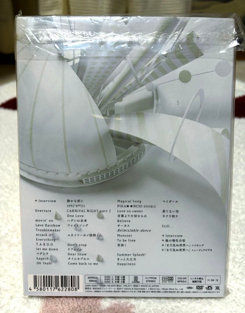 嵐 Blu-ray ／ DVD 5点まとめ売り