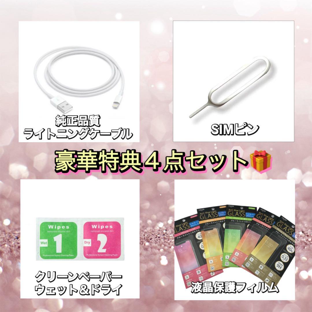 【新品液晶バッテリー】iPhone12 グリーン 128GB SIMフリー