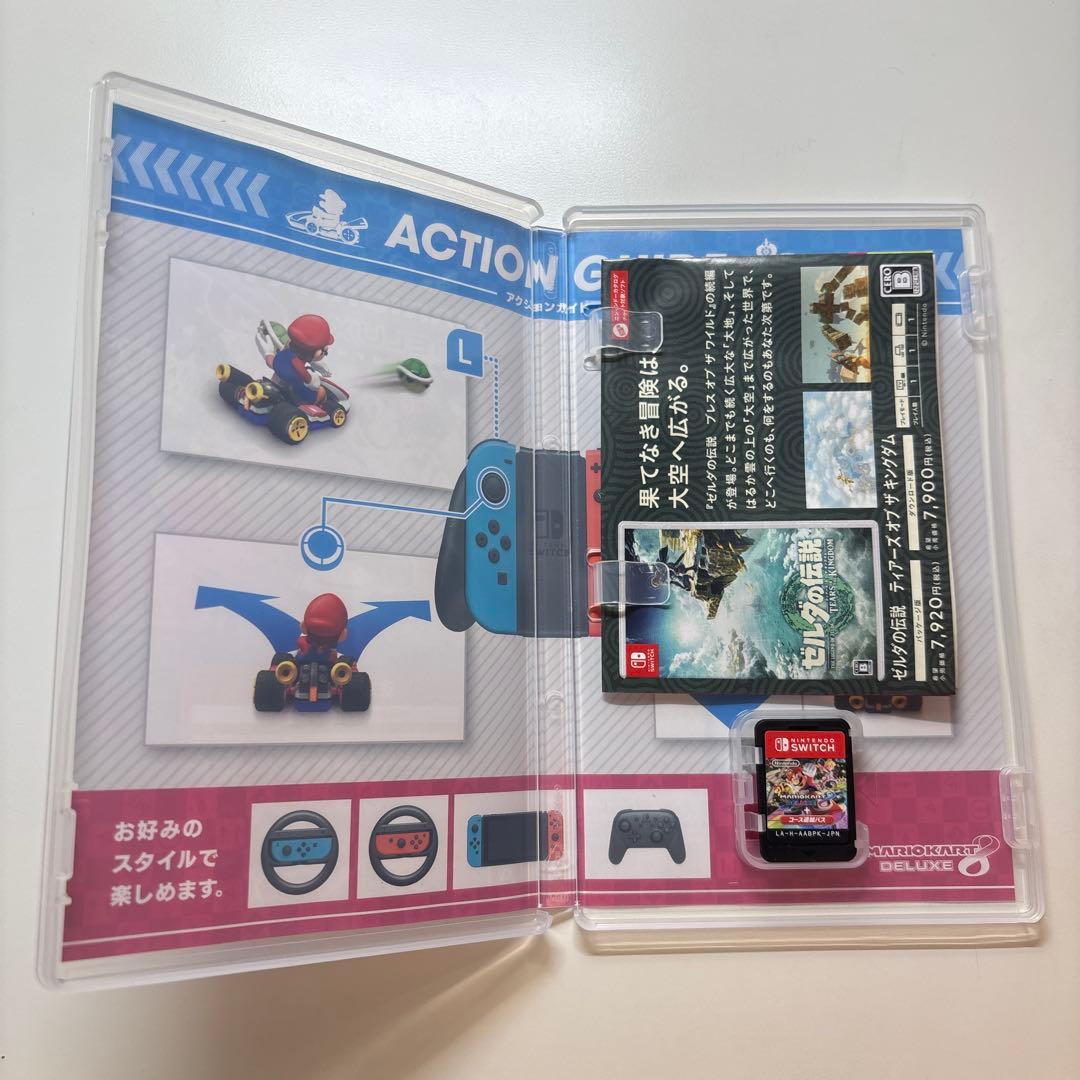 マリオカート8 デラックス 追加コンテンツ付き