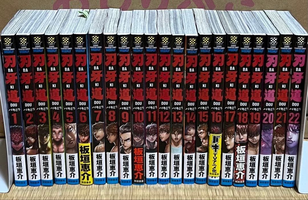 【23.24日限定セール！】刃牙シリーズ 全156巻