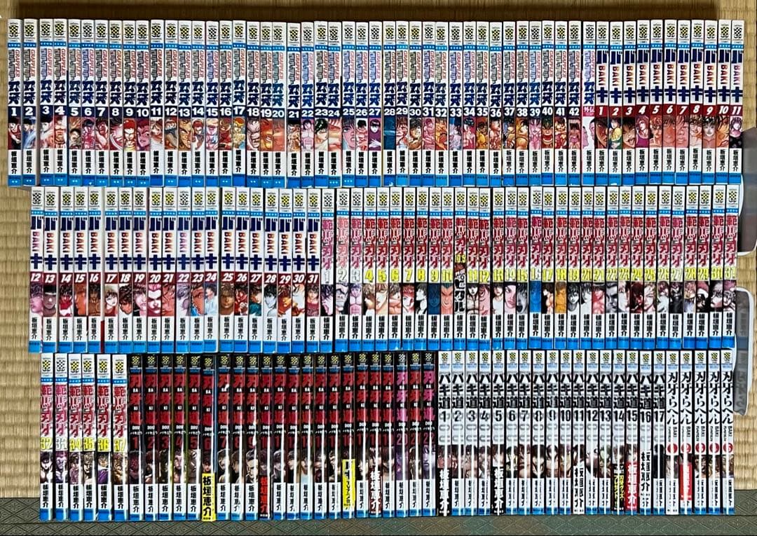 【23.24日限定セール！】刃牙シリーズ 全156巻