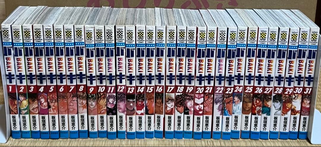 【23.24日限定セール！】刃牙シリーズ 全156巻