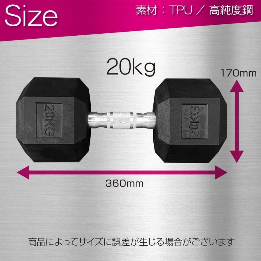 ダンベル 鉄アレイ 20kg 2個セット 40kg六角ダンベル 筋トレB623