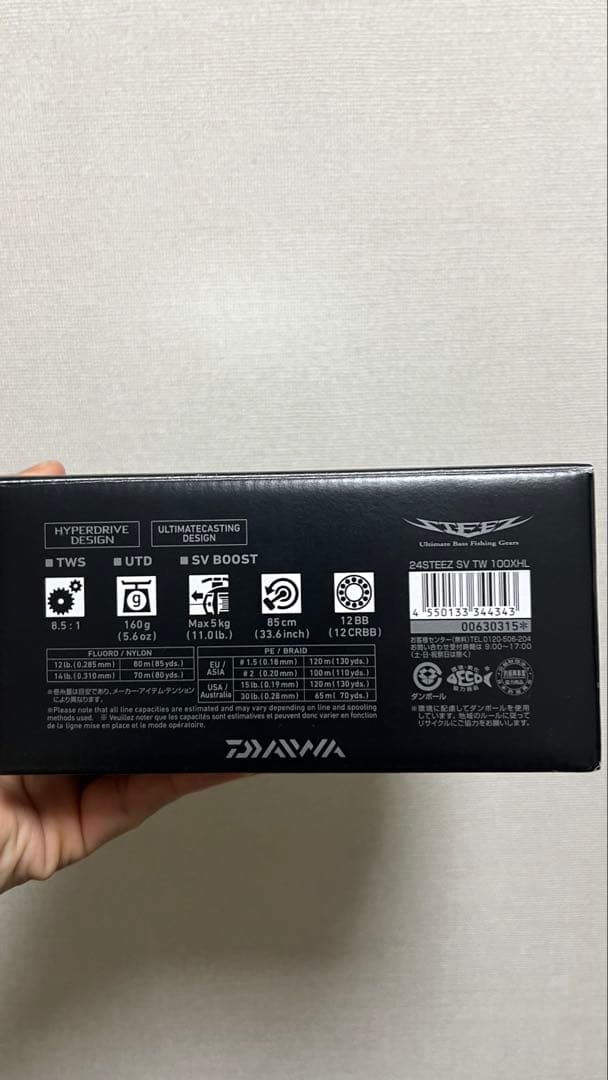 バス釣り　24steez svtw 100xh 左ハンドル