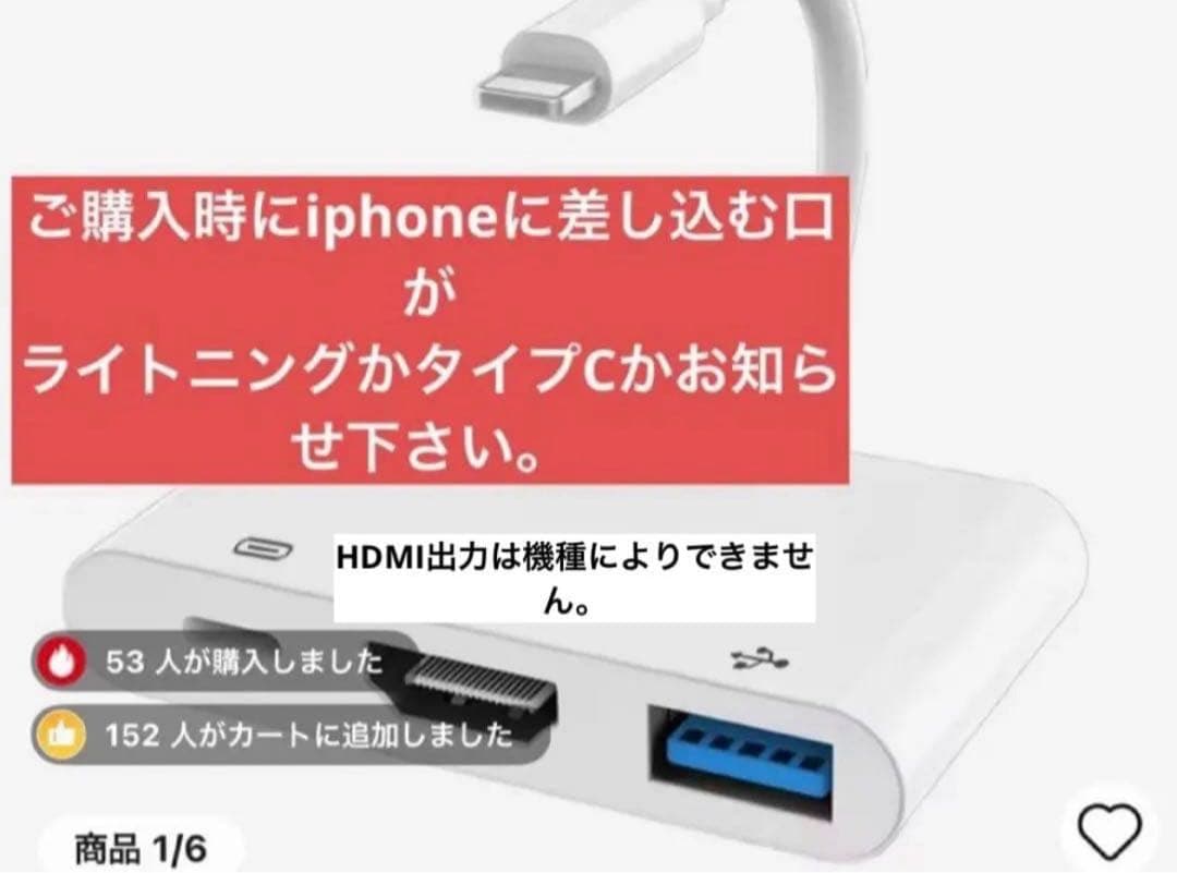 サミタ& iphoneアダプター付 専用レバーLEDスピーカー 目押し練習アプリ