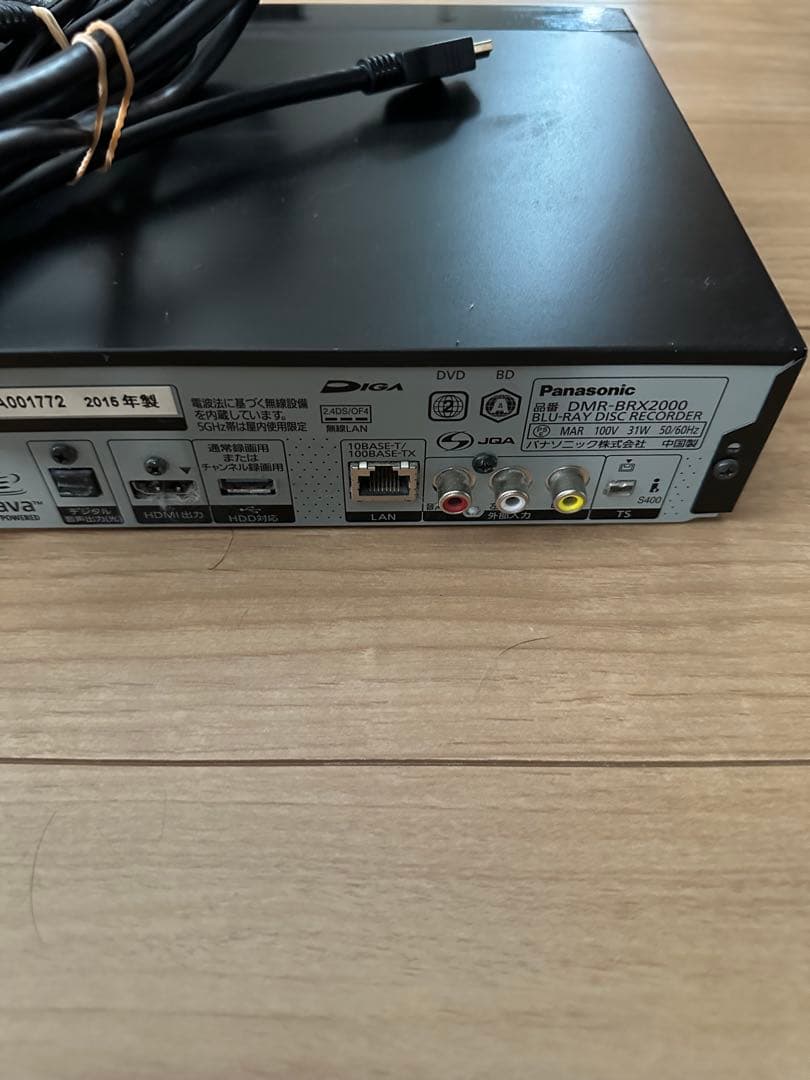 中古Panasonic DMR-BRX2000 ブルーレイレコーダー