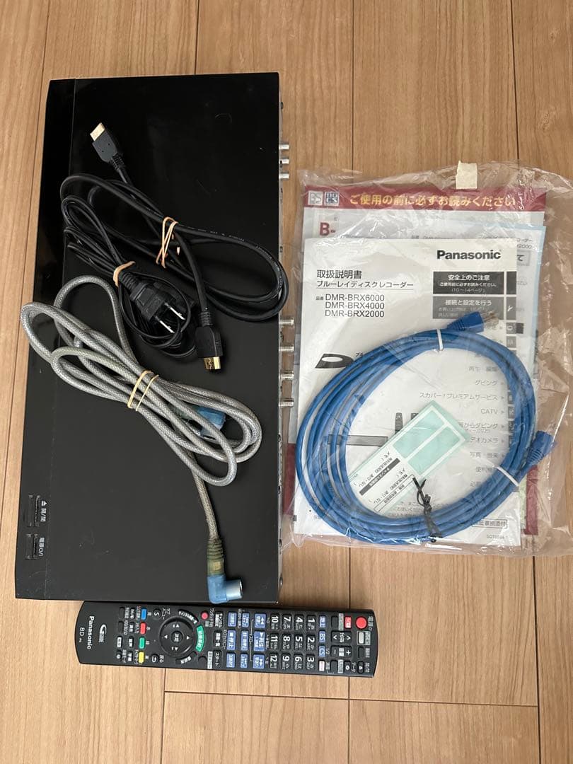 中古Panasonic DMR-BRX2000 ブルーレイレコーダー