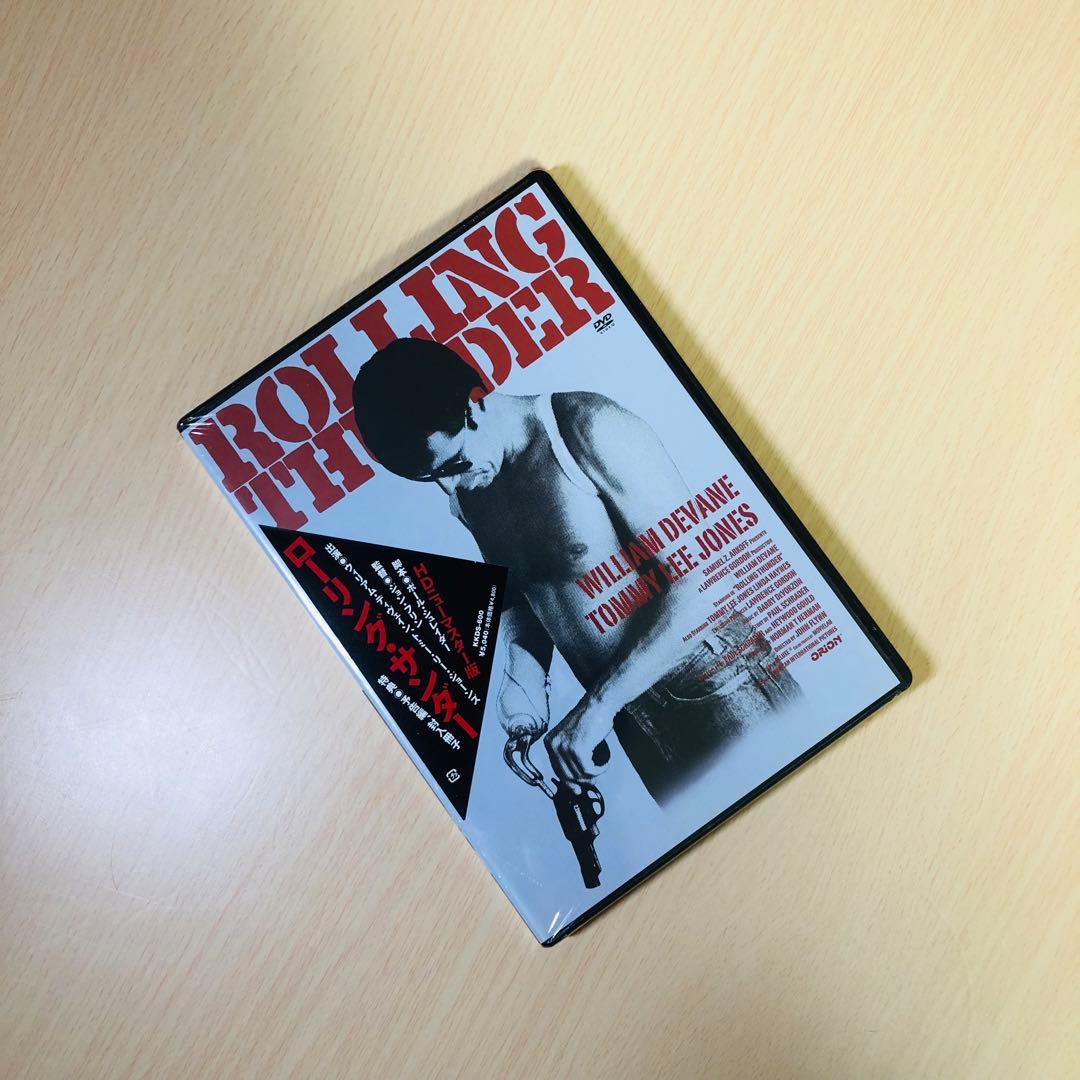 【廃盤】『ローリング・サンダー』 DVD HDニューマスター版