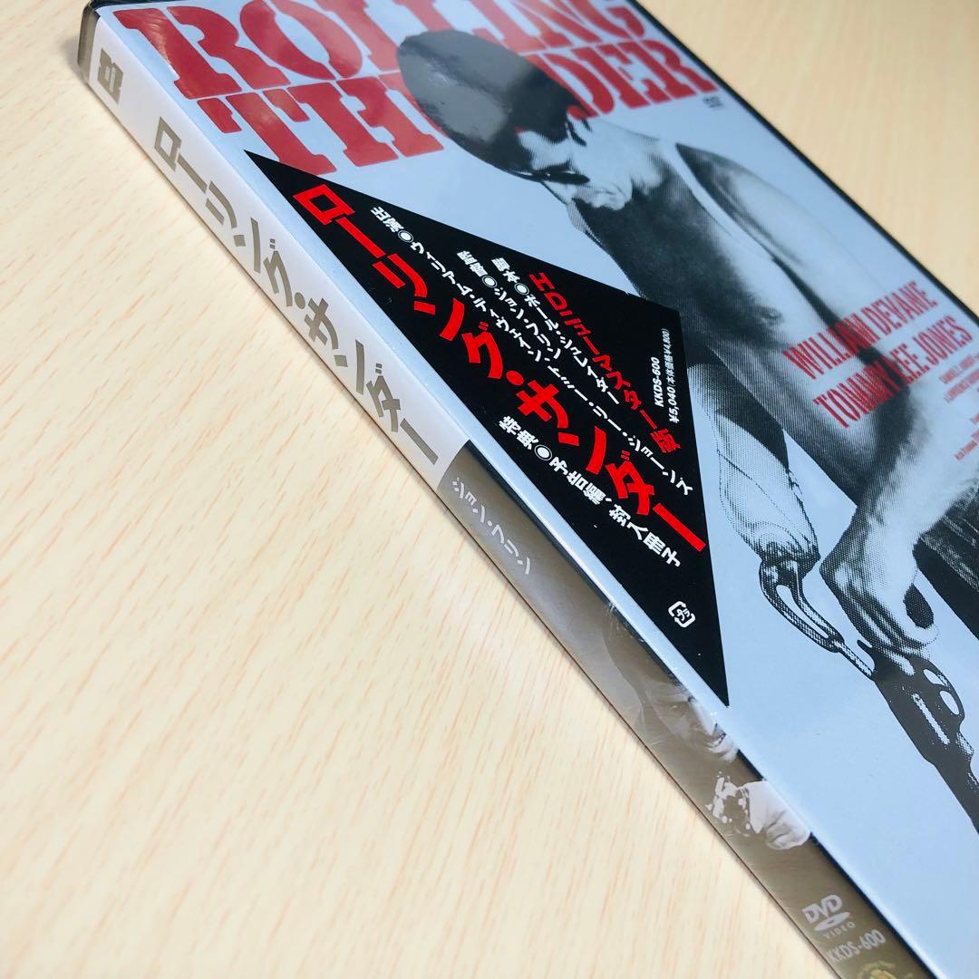 【廃盤】『ローリング・サンダー』 DVD HDニューマスター版