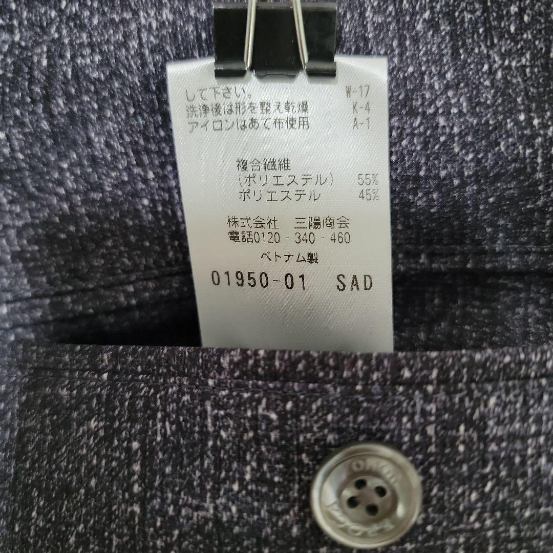 エポカウォモ カジュアルスーツ サイズ52 ストレッチ素材 ネイビー系