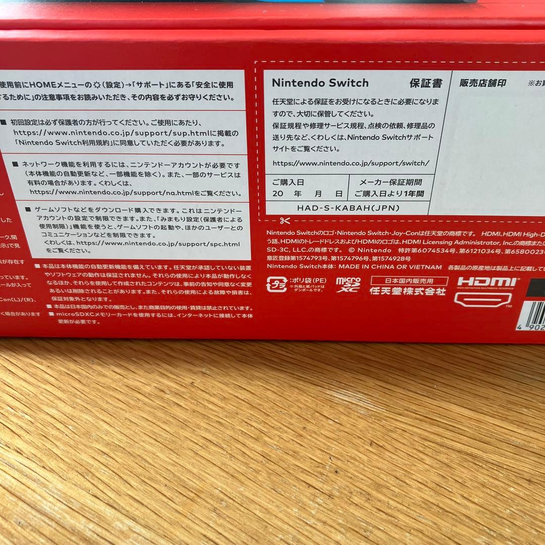 美品　【付属品完備+SD】Nintendo Switch バッテリー強化板