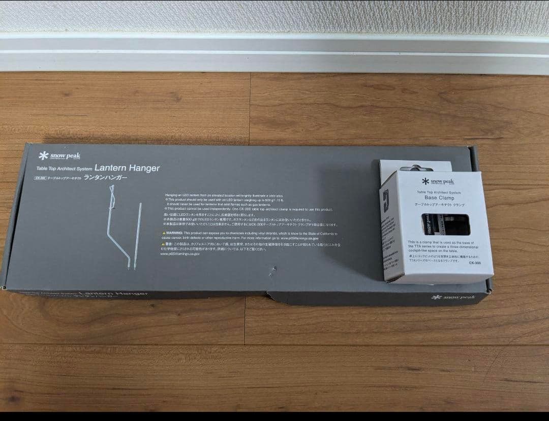 トミー　ランタンハンガー CK-302＆クランプ CK-300　2個セット