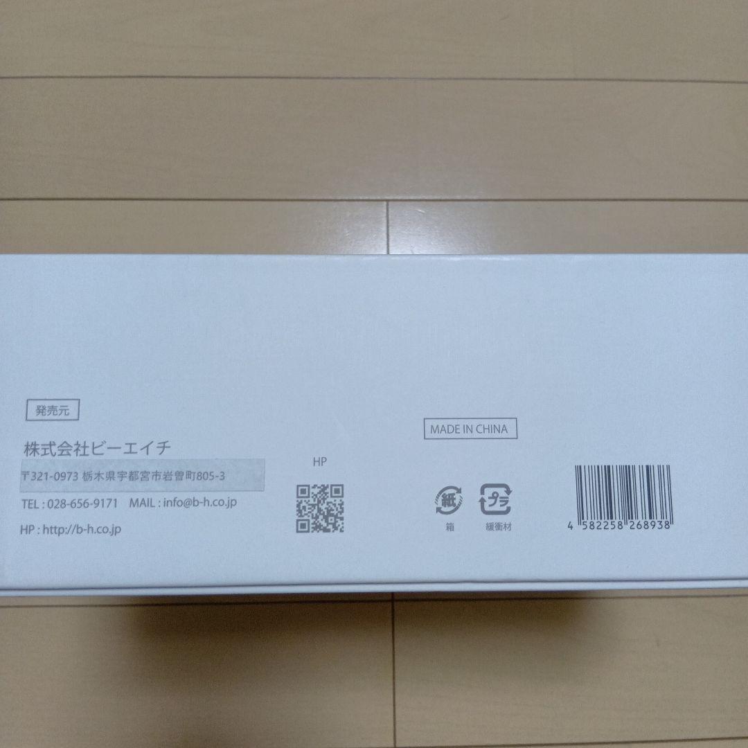 新品　ufv ライトヘアードライヤー