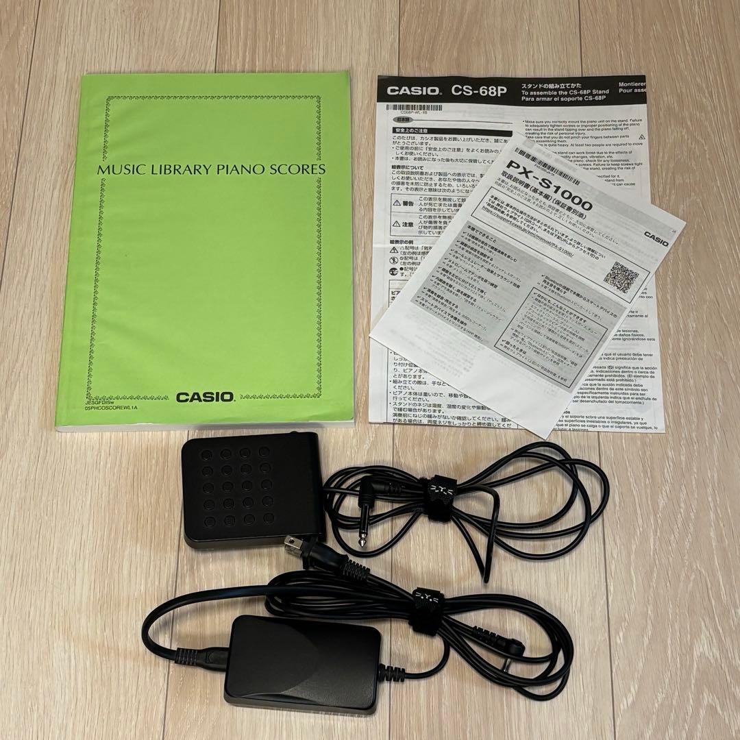 CASIO 電子ピアノ PRIVIA PX-S1000 2019年製スタンド付