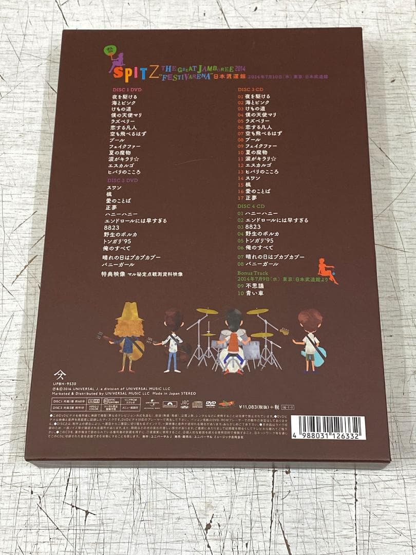 【SPITZ】THE GREAT JAMBOREE 2014☆日本武道館