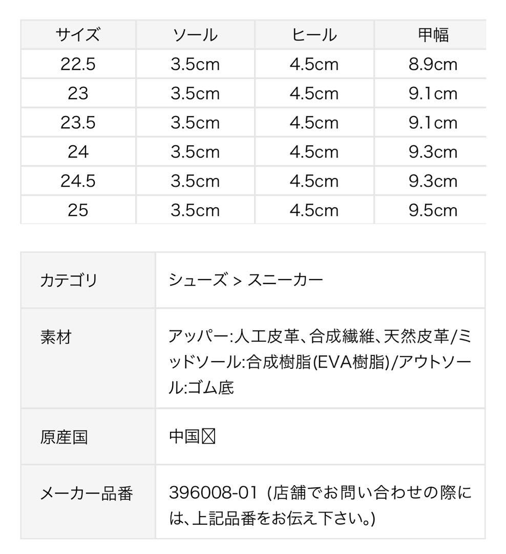 おぺんほうせemmi×PUMA Orkid UT Pu Luxe Wns