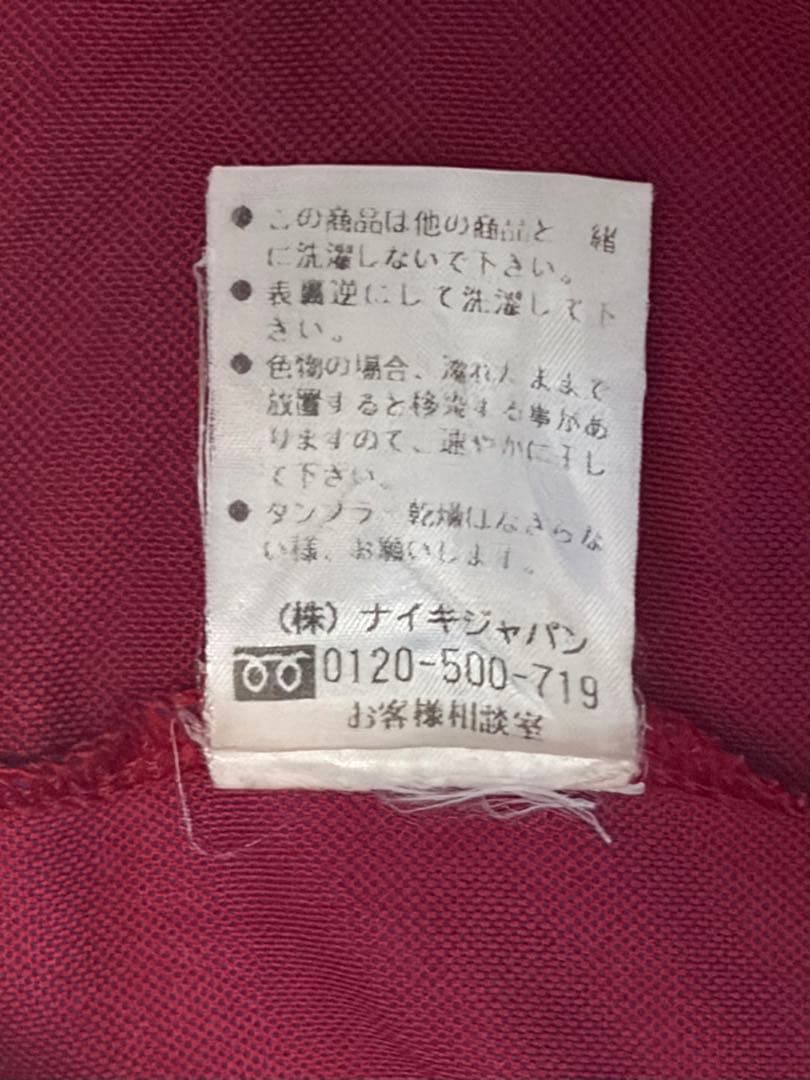 FC Baruserona バルセロナ 00/1 ユニフォーム