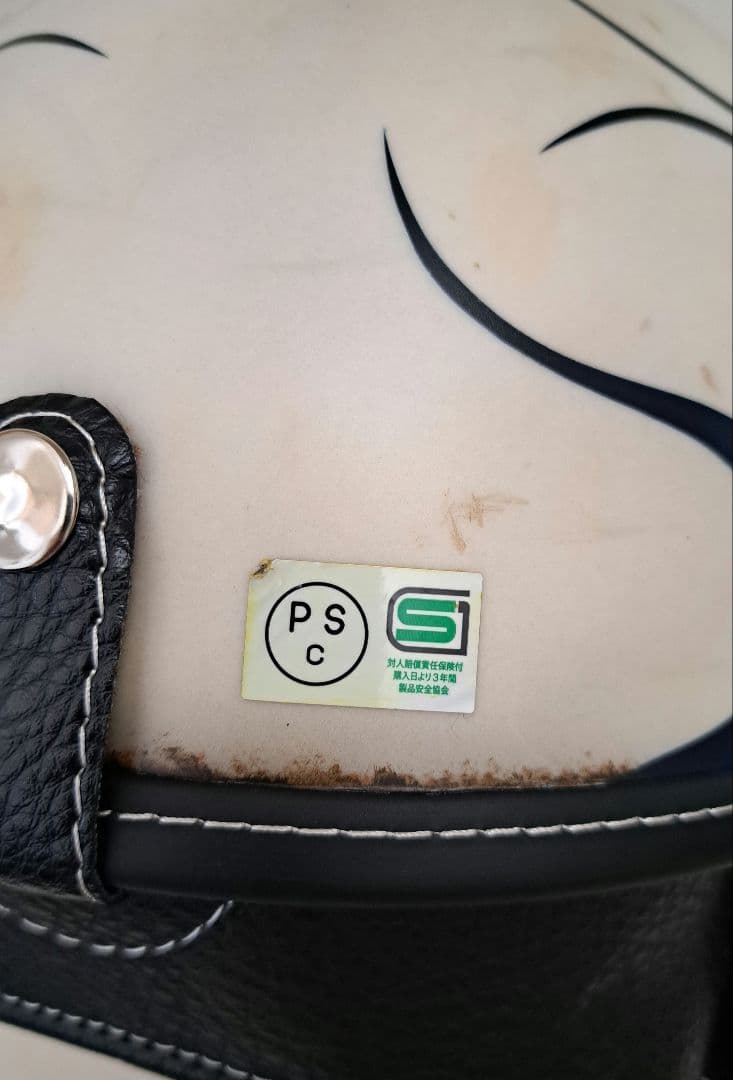 ショーティヘルメット　ポリヘル ブルーフレイムスエイジング塗装