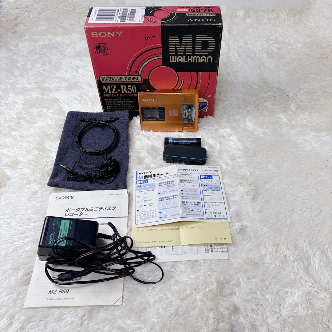 【希少・美品】SONY WALKMAN MDレコーダー MZ-R50 オレンジ