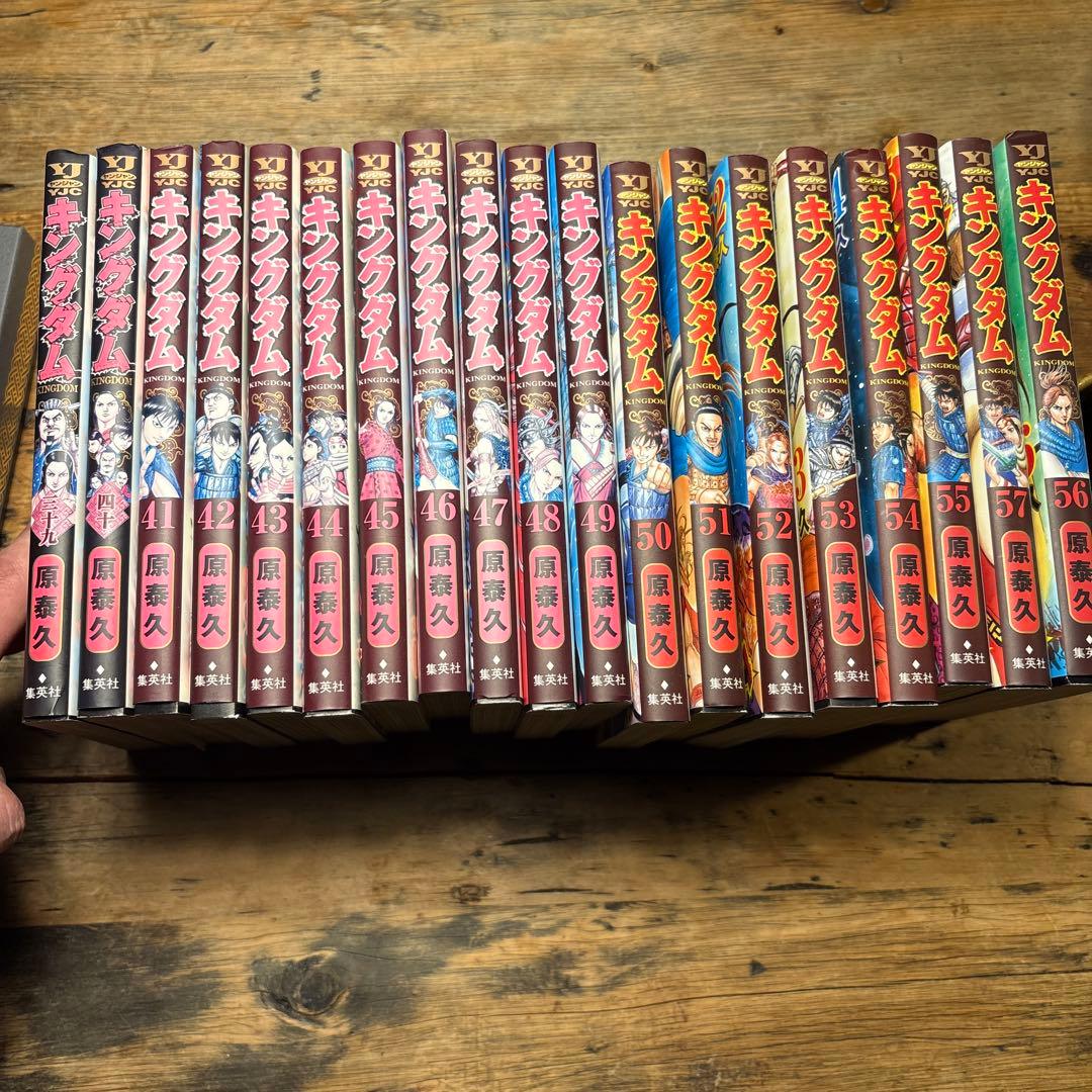 キングダム　1〜75巻コミックスセット