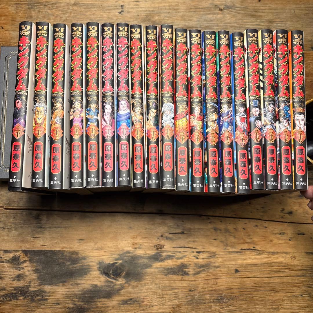 キングダム　1〜75巻コミックスセット