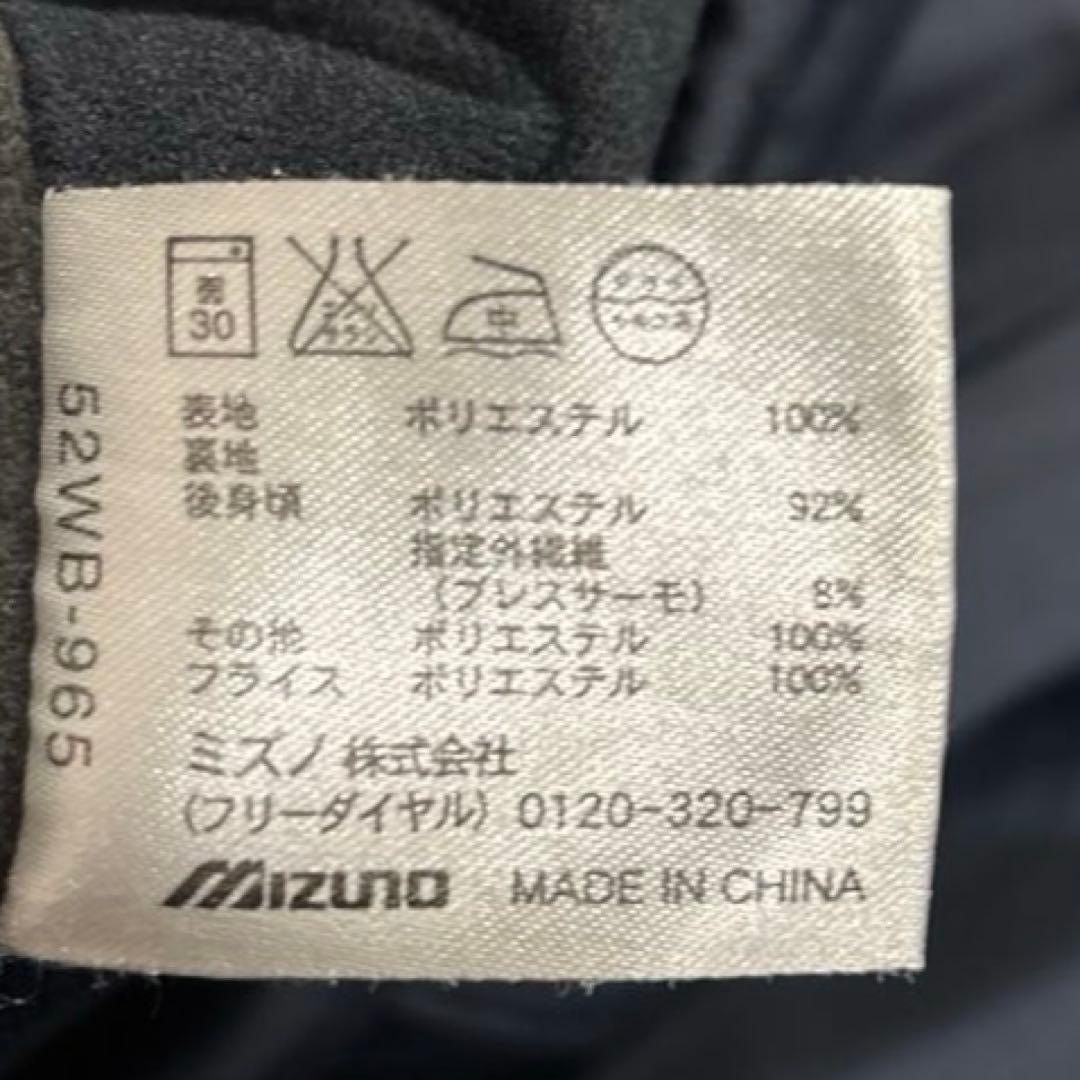 【値下げ不可】ミズノプロ ウインドブレーカー ブレスサーモ ジャケット