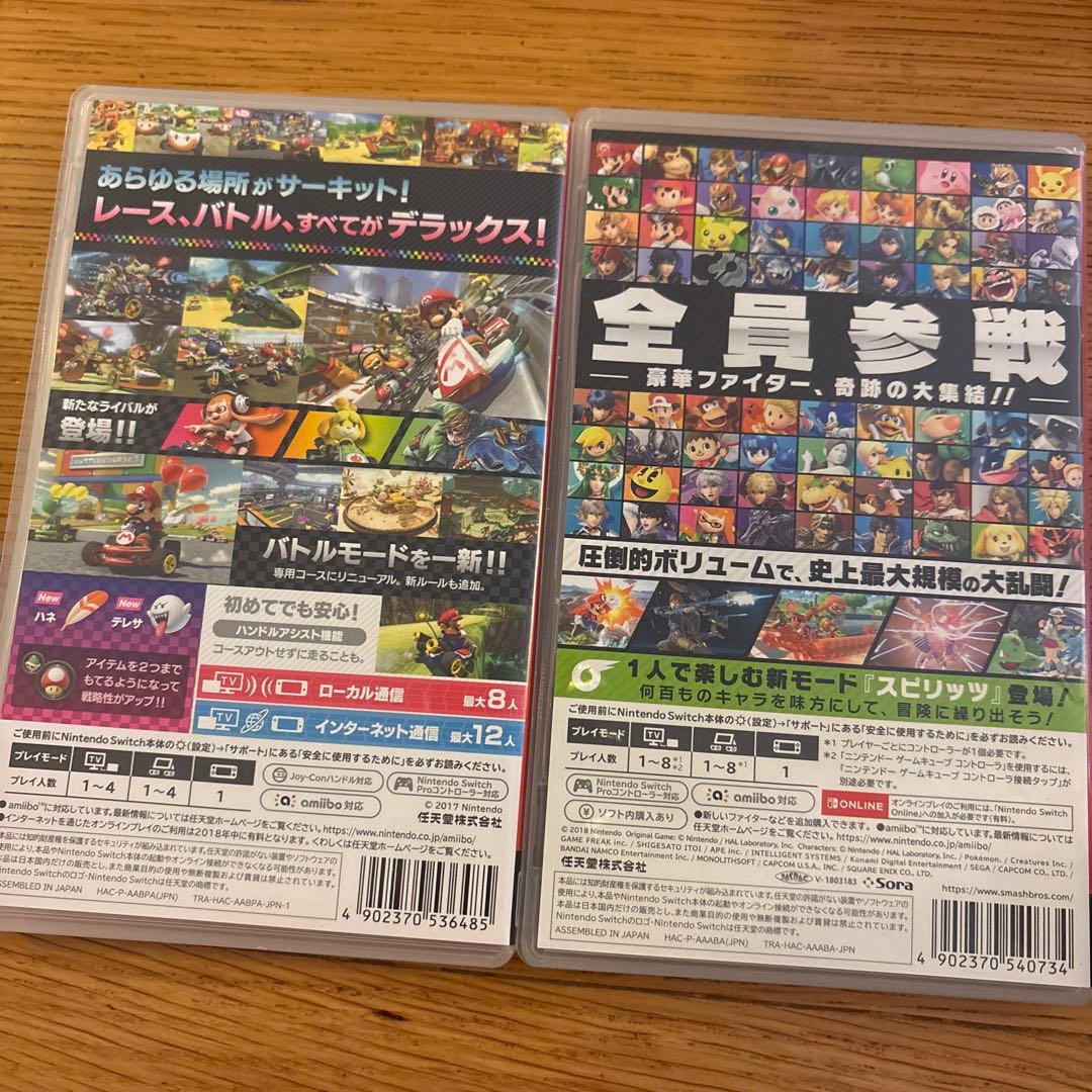 switchマリオカート8 デラックス & 大乱闘スマッシュブラザーズ