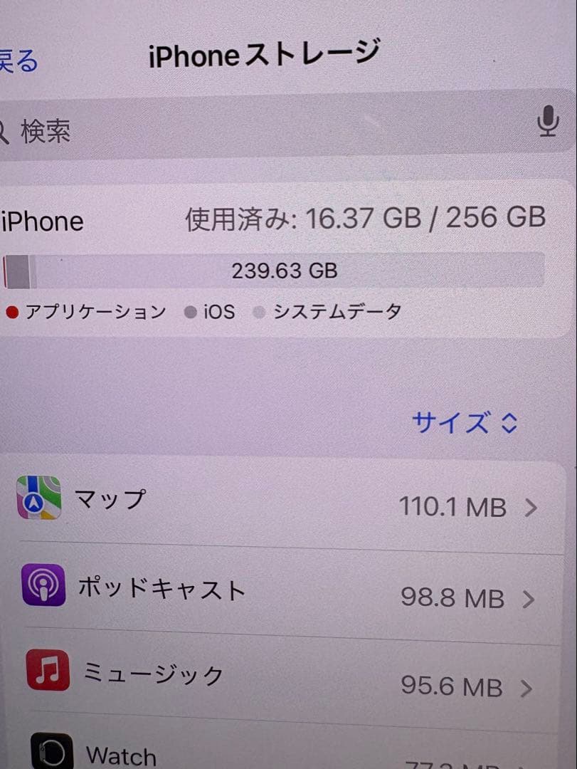 Apple iPhone 14 パープル 本体