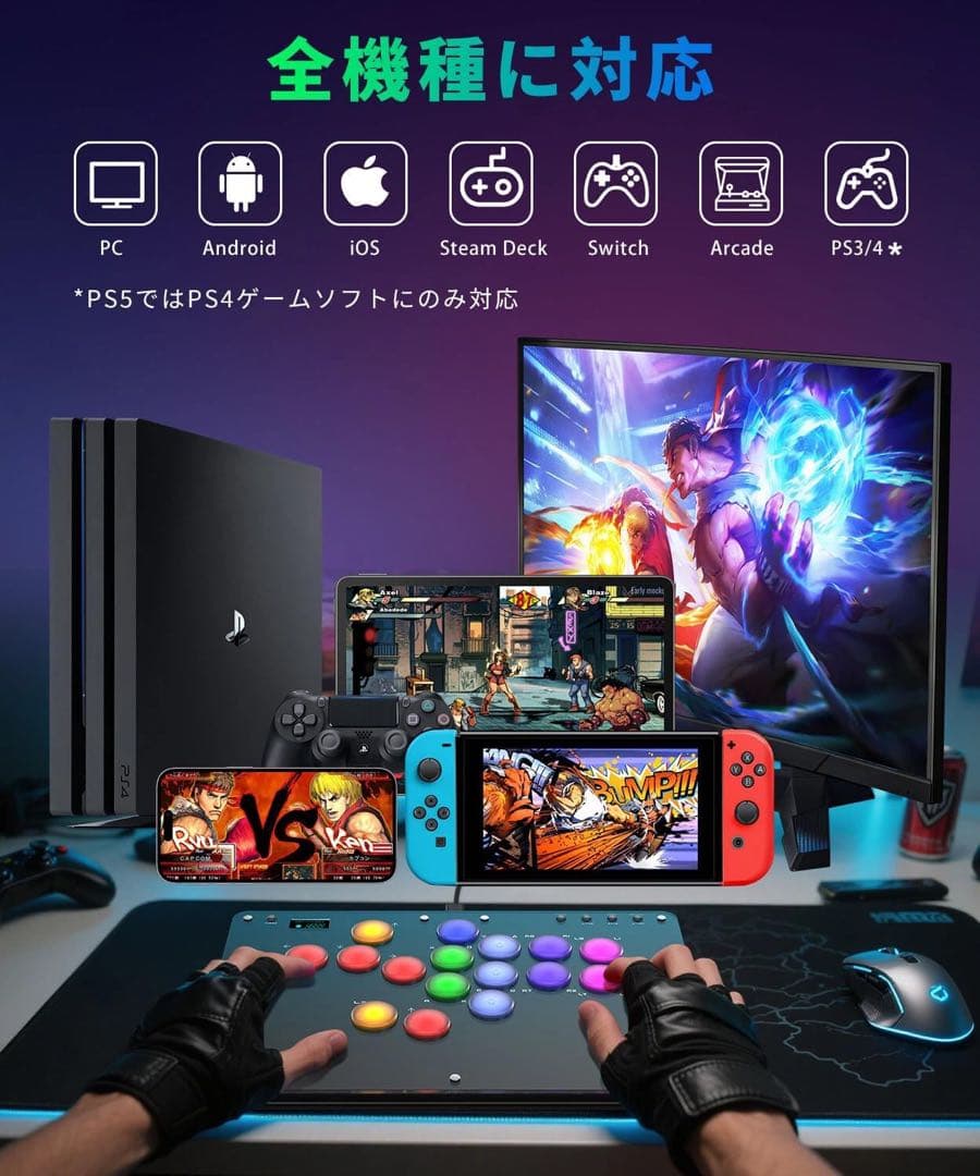 アケコン レバーレス コントローラー「16ボタンRP2040搭載手軽に昇龍発動