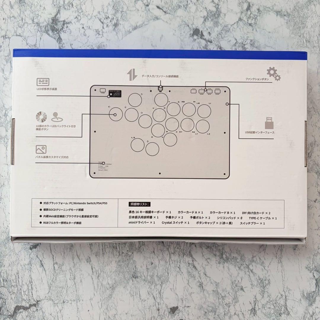 アケコン レバーレス コントローラー「16ボタンRP2040搭載手軽に昇龍発動
