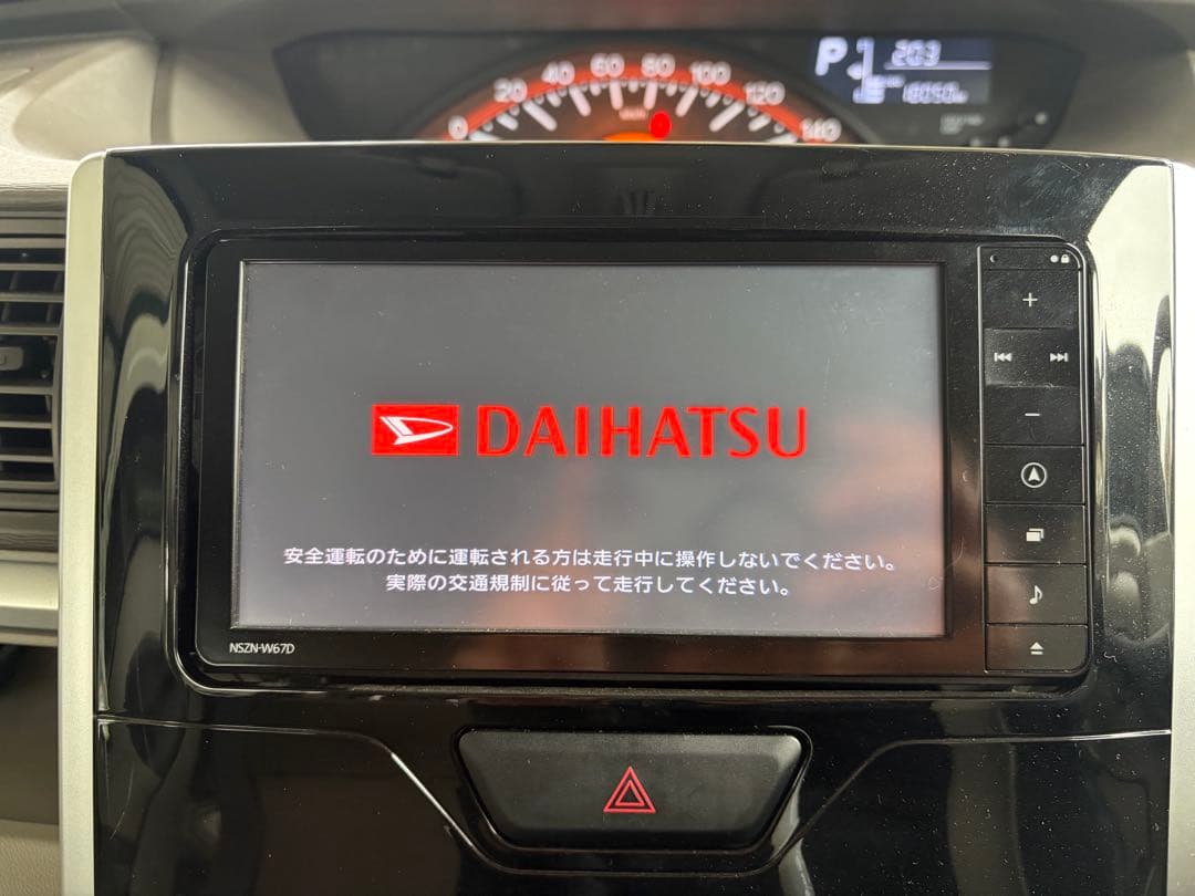 ダイハツ純正ナビ　NSZN-W67D ジャンク扱い