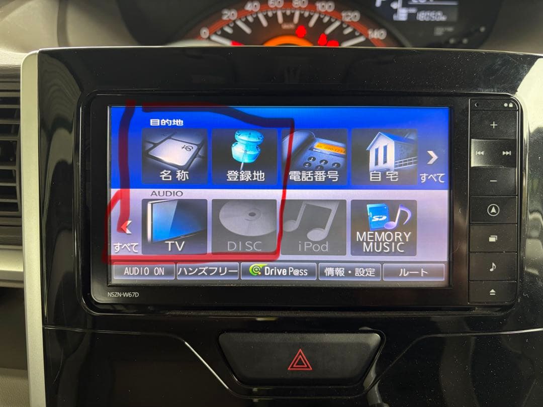 ダイハツ純正ナビ　NSZN-W67D ジャンク扱い