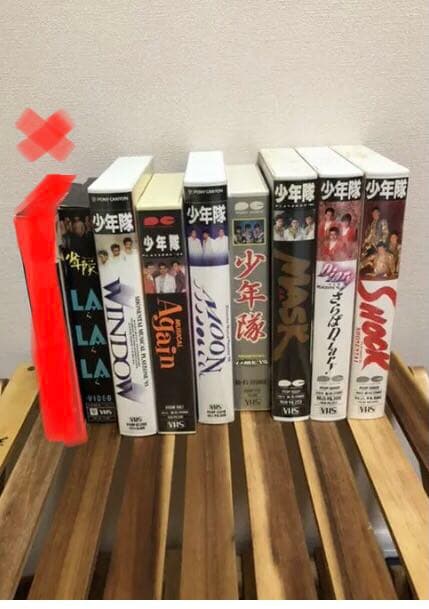 少年隊のミュージカルVHS セット