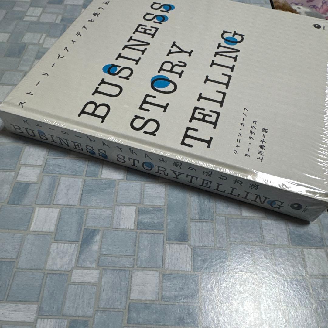 【新品・未開封・未使用】お買得価格‼️ダイレクト出版3冊セット